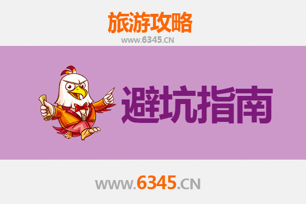 抚州南城旅游全攻略：资深博主亲测忠告与须知