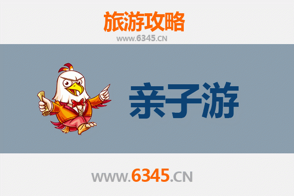 抚州南城亲子游攻略：探索赣东文化，乐享家庭时光