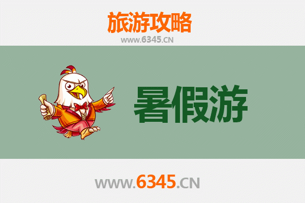 抚州南城暑假旅游攻略：探索赣东古韵与自然奇景