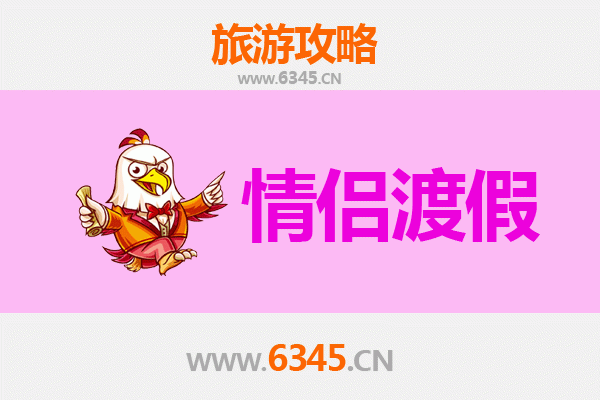 南城浪漫之旅：情侣专属抚州慢游攻略