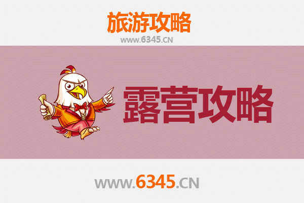 抚州南城周边露营胜地推荐：自然野趣与星空为伴