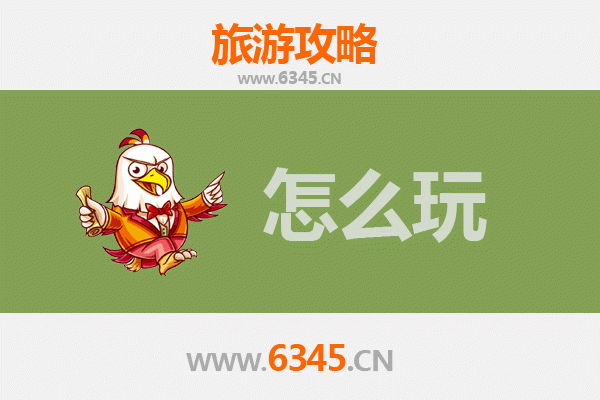 节假日南城漫游指南：探秘才子之乡，品味古韵新风
