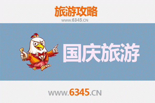 十一假期探秘抚州南城：避开人潮，邂逅冷门古韵与自然秘境