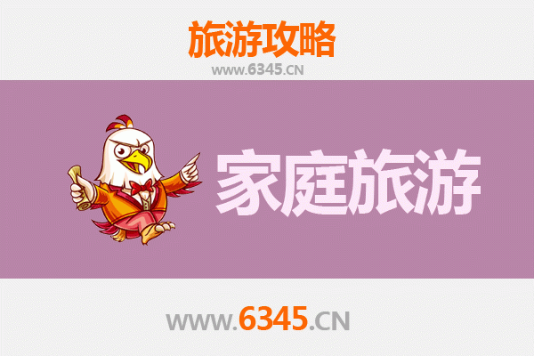 抚州南城家庭亲子游攻略：探索人文与自然的温馨之旅